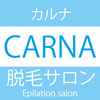 カルナ(CARNA)